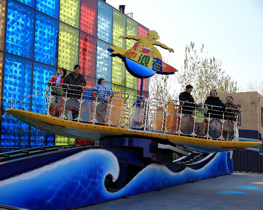 surfs-up-carnival-ride